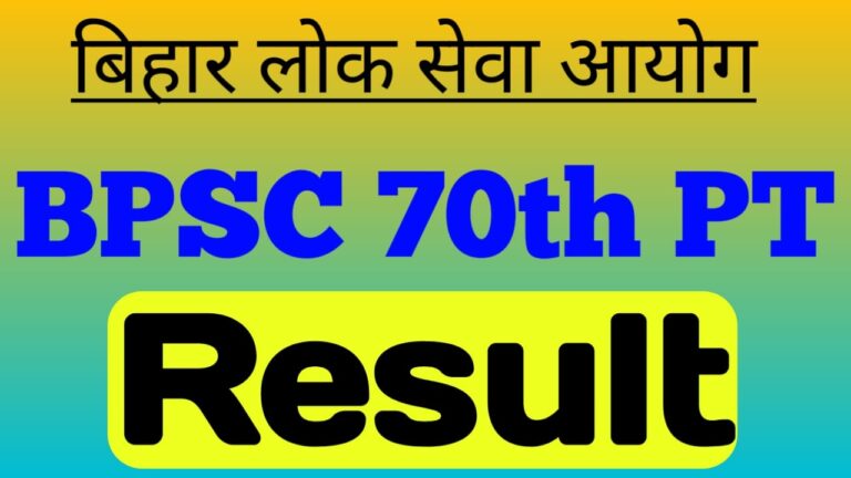 BPSC-70th-PT-Result-2025