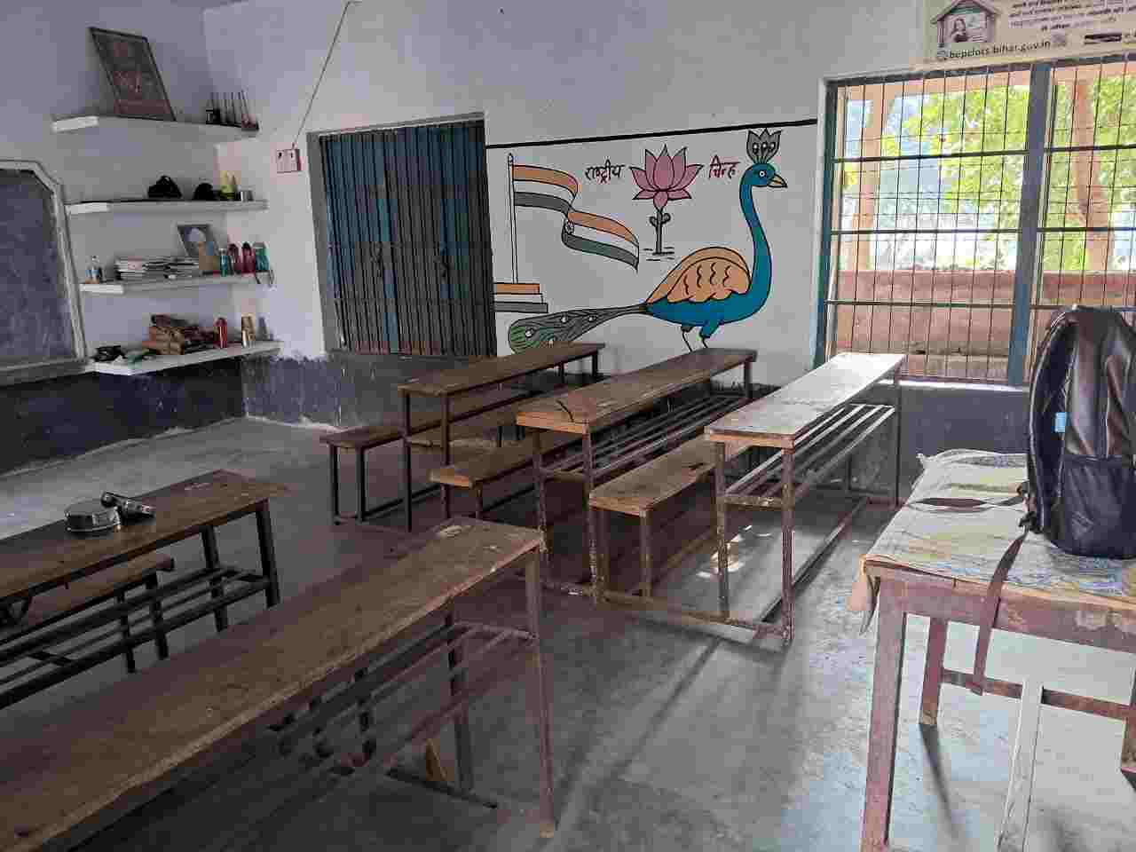 Bihar Ka Ek School