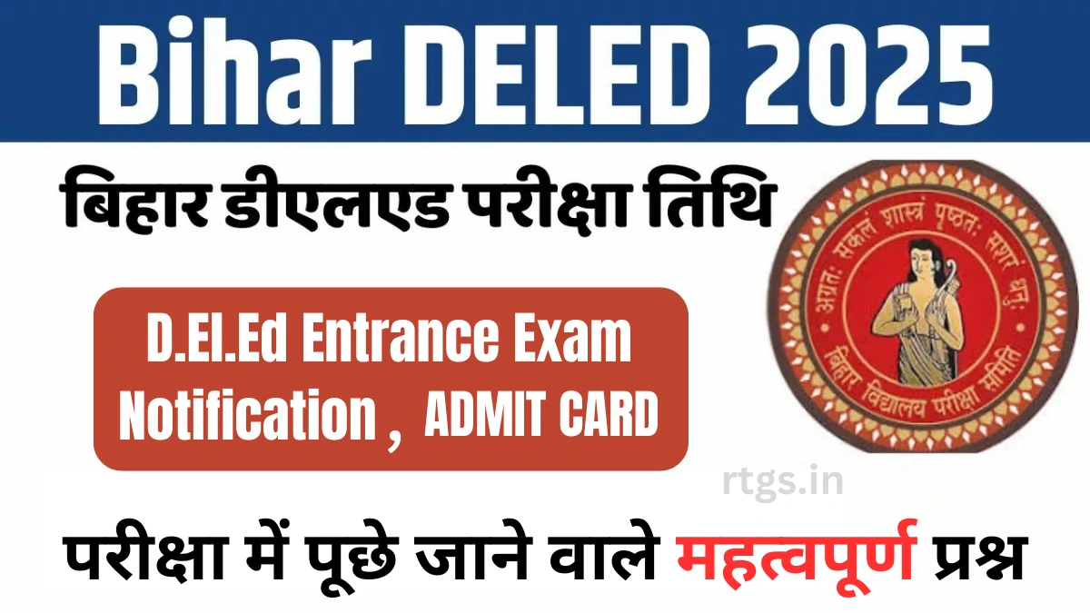 BIHAR D.el.ed