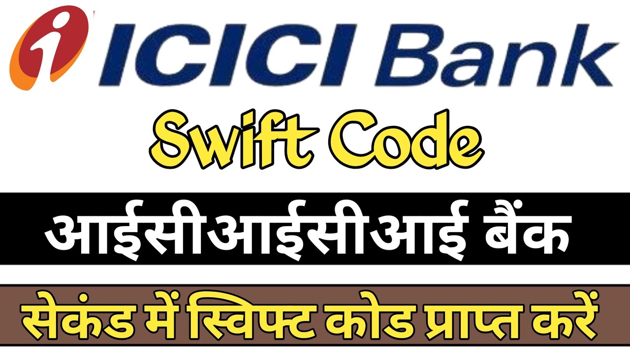 swift code icici bank